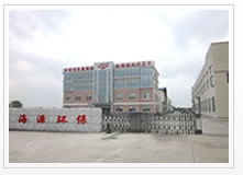 公司簡介