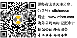 跨境電商企業(yè)如何申請國際商標