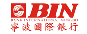 寧波國(guó)際銀行
