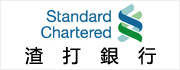渣打銀行
